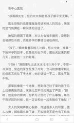 菲律宾黑名单通过移民局解除需要多少钱